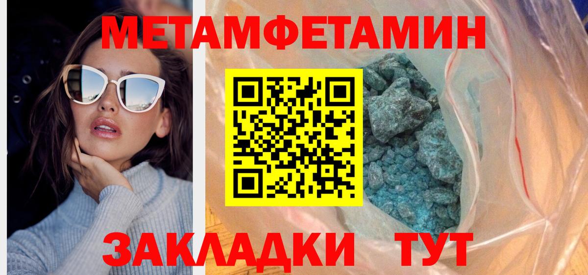 Amphetamine  АМФ 97%  Вход с VPN  Искитим 