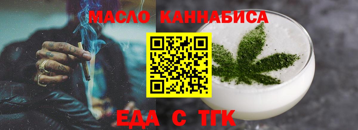  Кокаин Искитим