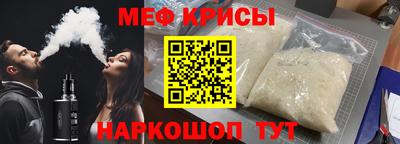 ALPHA PVP Будённовск
