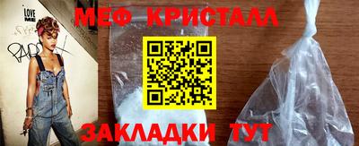 тгк Бузулук