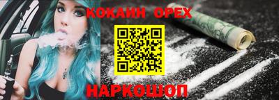 ALPHA PVP Будённовск