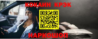 ALPHA-PVP Комсомольск-на-Амуре