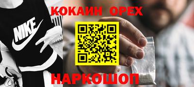гашиш Бугуруслан