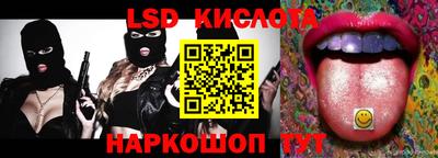 тгк Бузулук