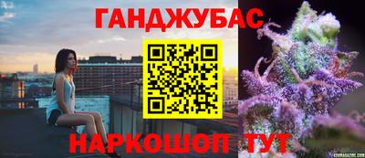 гашиш Бугуруслан