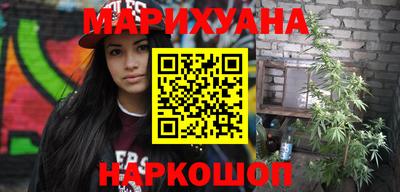гашиш Бугуруслан