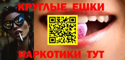 гашиш Бугуруслан