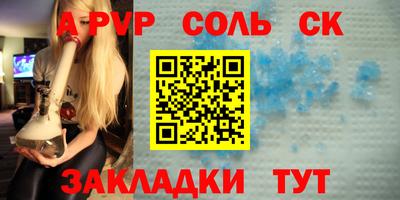гашиш Бугуруслан