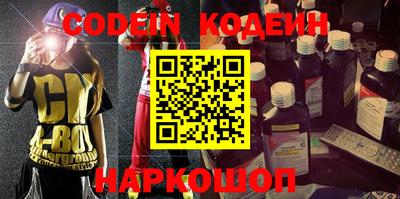 дживик Коммунар