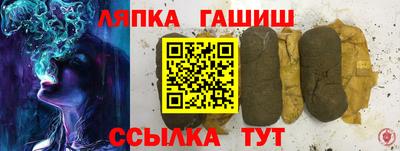 гашиш Бугуруслан