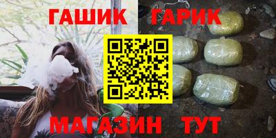 ALPHA PVP Будённовск