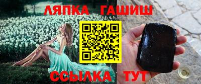ALPHA PVP Будённовск