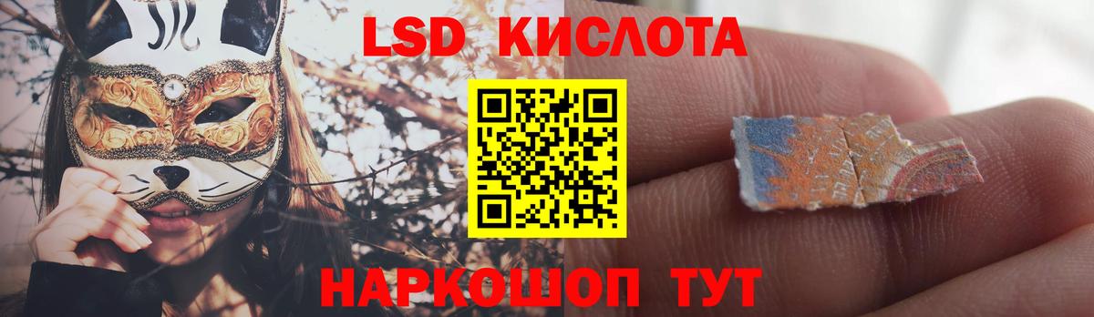 Искитим  LSD-25 экстази ecstasy  Вход с VPN 