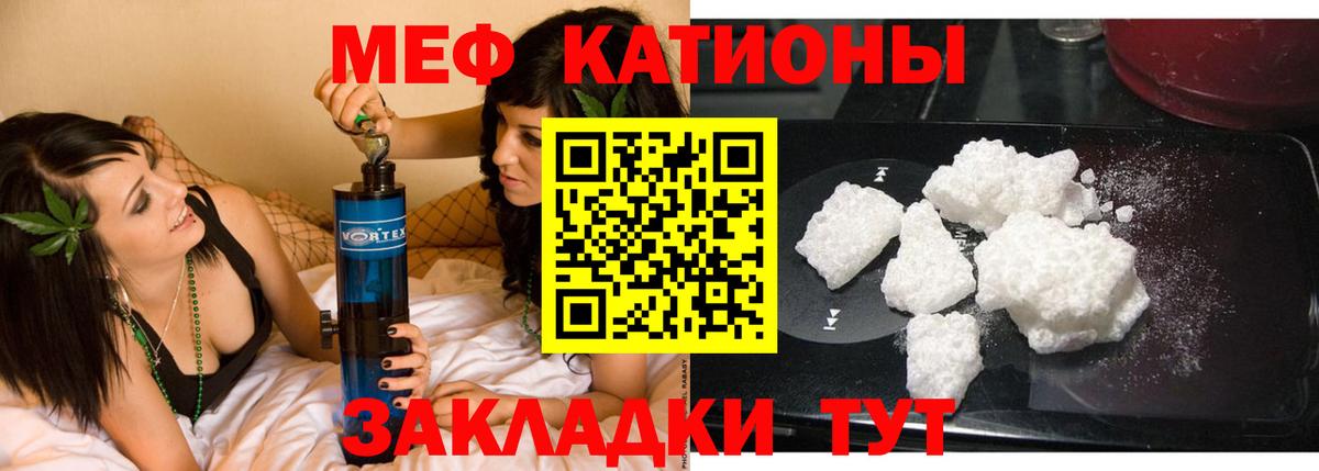 МЕФ мука Искитим