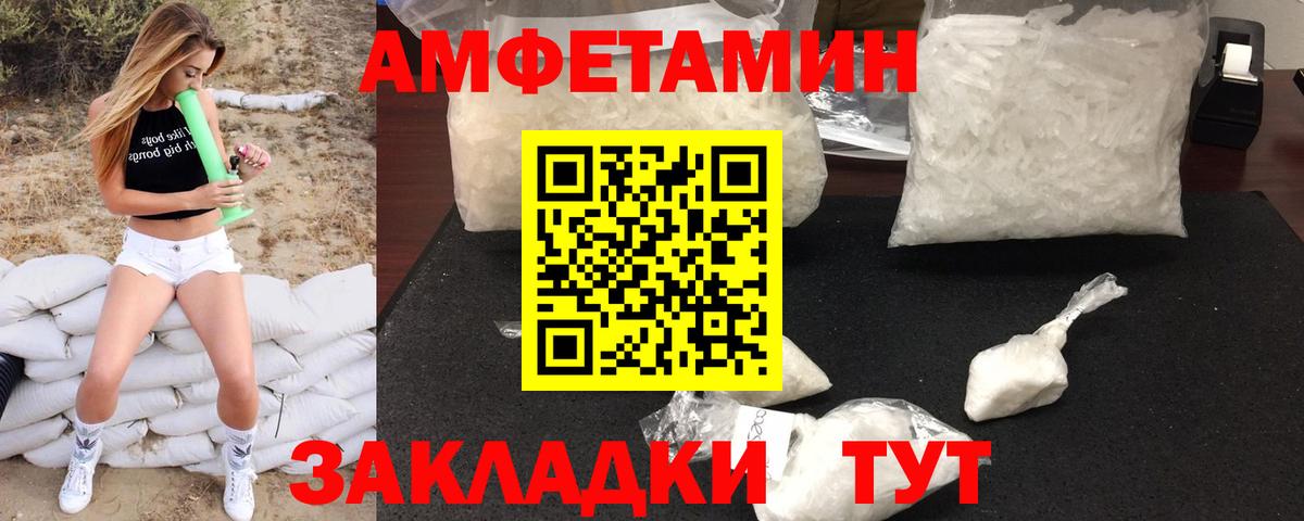 Метамфетамин Декстрометамфетамин 99.9%  Метамфетамин Декстрометамфетамин 99.9%  Искитим  Вход с VPN 