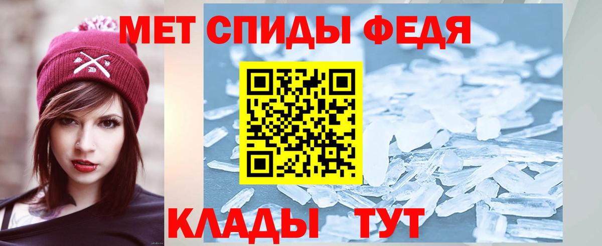 Метамфетамин Methamphetamine Искитим