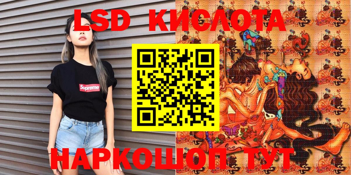 Марки N-bome 1500мкг Искитим