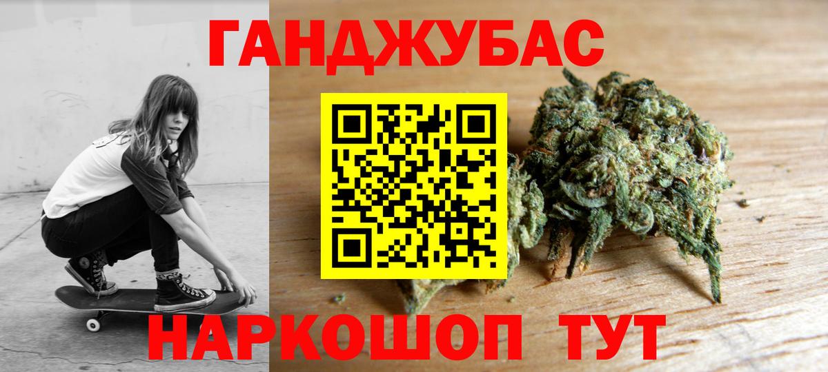 Шишки марихуана конопля Искитим